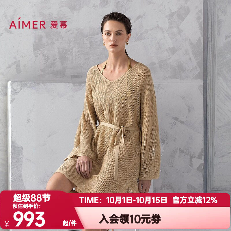 爱慕正品春夏季希腊之约女士镂空海边休闲沙滩长袖上衣AM60B302