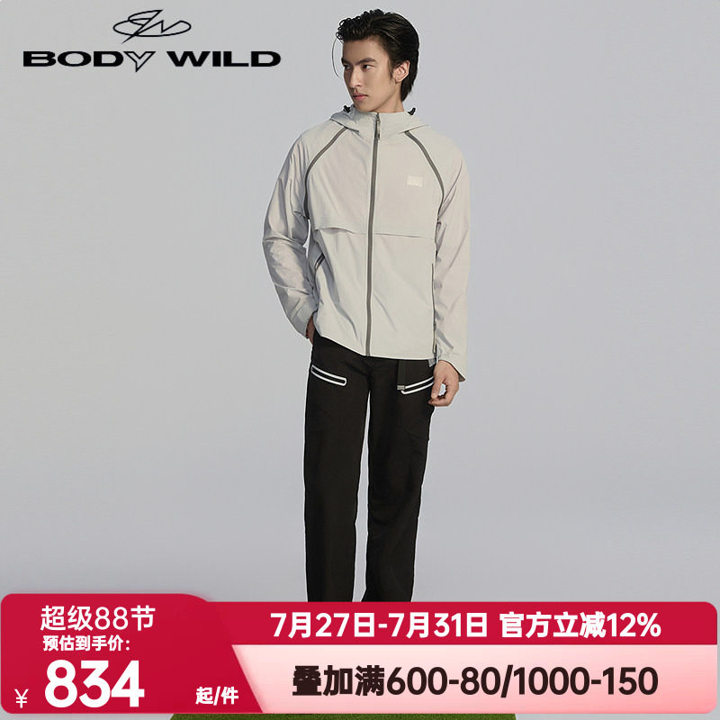 BODY WILD正品春夏季男士 轻松防晒系列_可拆卸长袖外套ZBN81CC3A