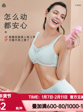爱慕CARE+正品内衣女裸感全罩杯无钢圈塑型抗菌文胸花漾ALB14801