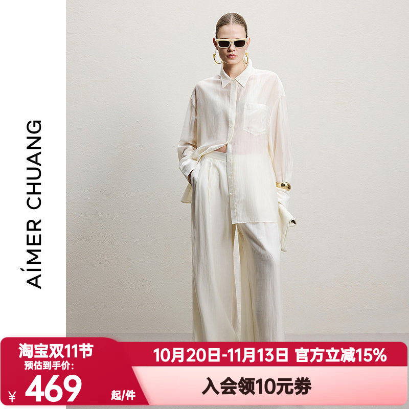 爱慕CHUANG正品沐夏2女士舒适可外穿天丝细条纹阔腿长裤CA472361