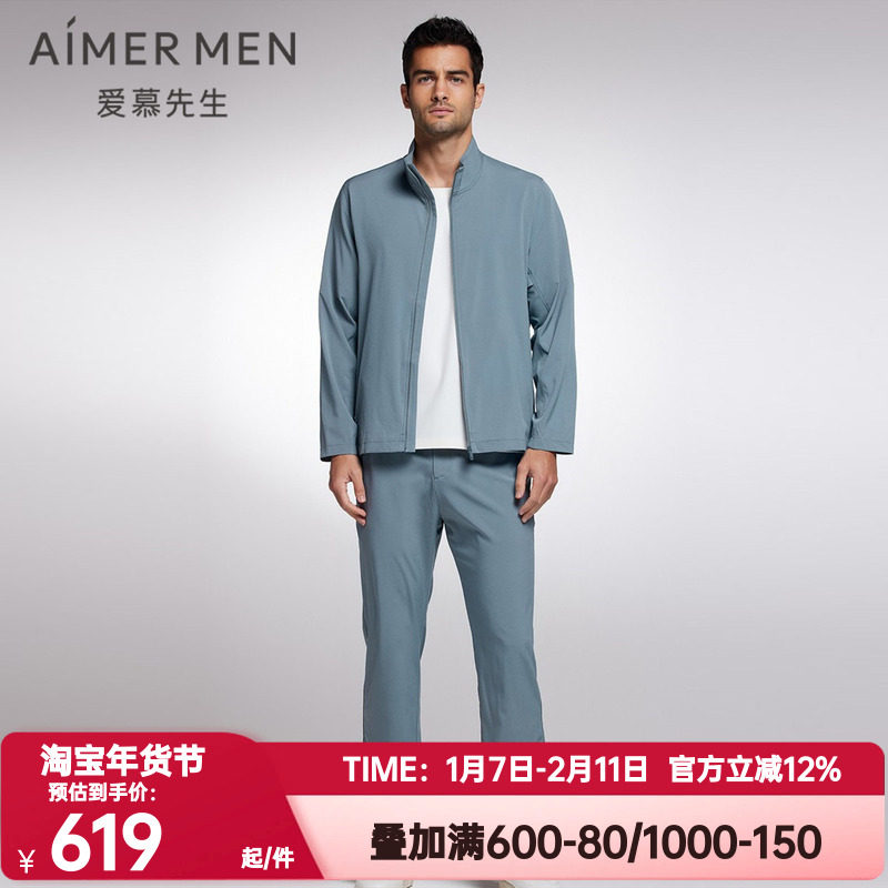 爱慕先生正品春秋季轻商旅系列男士立领拉链薄款开衫外套NS81J821