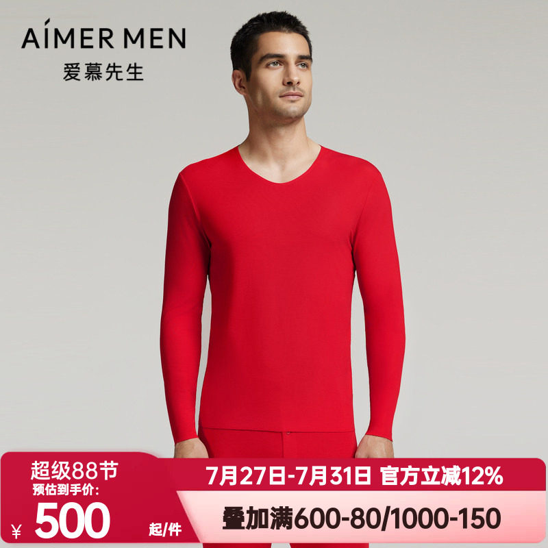 爱慕先生正品秋冬秋衣男红色本命年单层净痕V领长袖打底保暖内衣