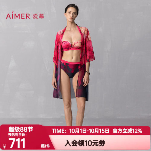 爱慕正品花颜泳装女士泳衣海边沙滩温泉性感比基尼套装AM67A901