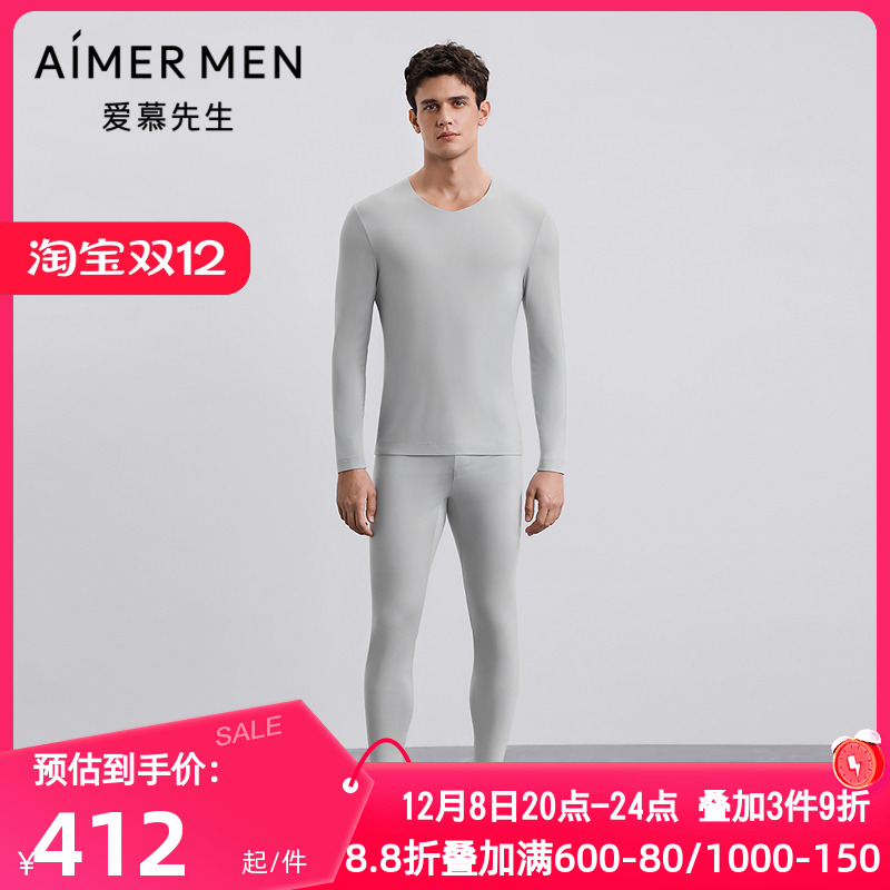 爱慕先生正品秋冬季奶皮轻暖系列秋裤男士保暖打底长裤NS73M391