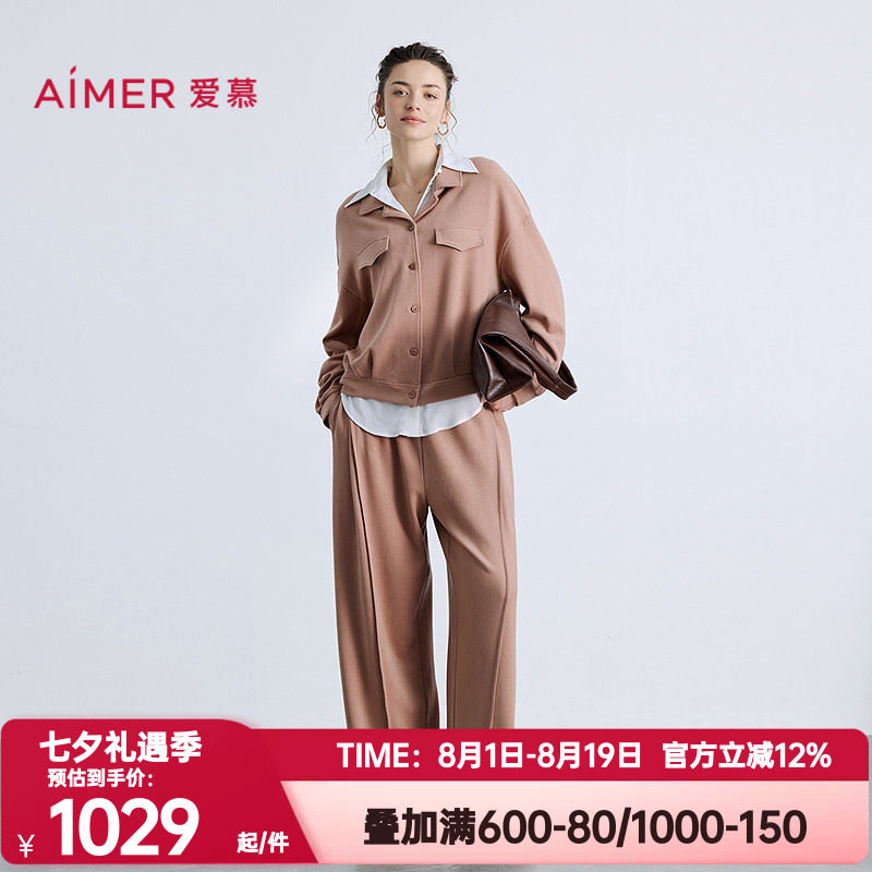 爱慕正品秋冬季暖丝睡衣睡裤女士翻领夹克长袖家居服套装AM46B742