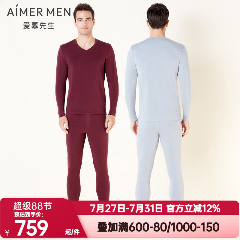 长袖羊绒秋裤AIMERmen简约男