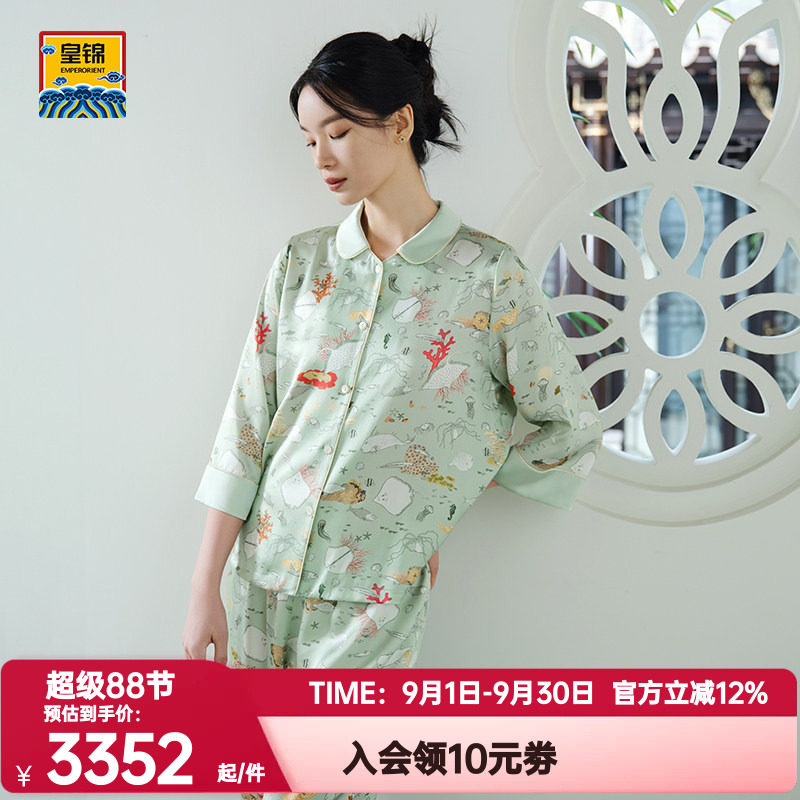 爱慕皇锦正品春夏真丝睡衣女士七分袖圆领分身套装-海错图HJ21530