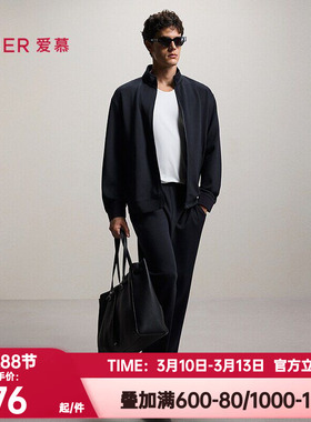 爱慕先生正品春夏季轻休闲空气棉系列男士含绵羊毛长裤NS82N202