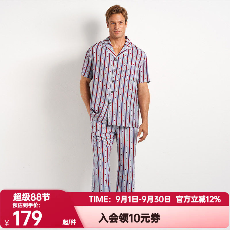 长裤AIMERmen/爱慕先生男