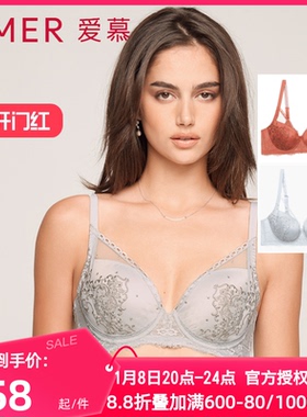 爱慕正品内衣女红色本命年刺绣3/4薄模杯大罩杯隐孔文胸AM115511