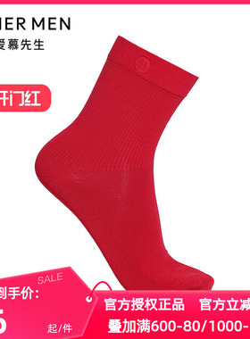 爱慕先生正品秋冬季红色本命年袜子五行开运袜男士中筒袜NS94M784