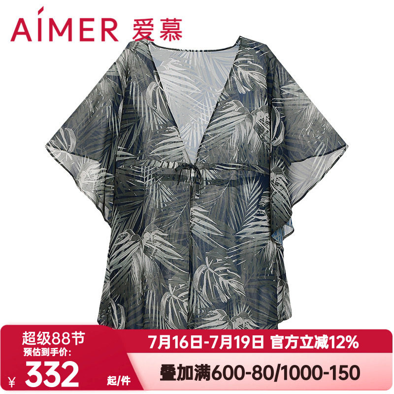披纱爱慕正品棕榈格调夏季女轻薄