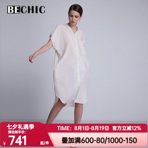 BeChic正品轻奢高端慵懒时光短袖睡裙家居服女BC44CF1