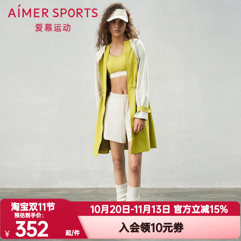 爱慕运动正品春野外穿女士假两件