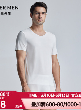爱慕先生正品2024睡衣男士净痕V领短袖T恤家居上衣外穿NS12K751