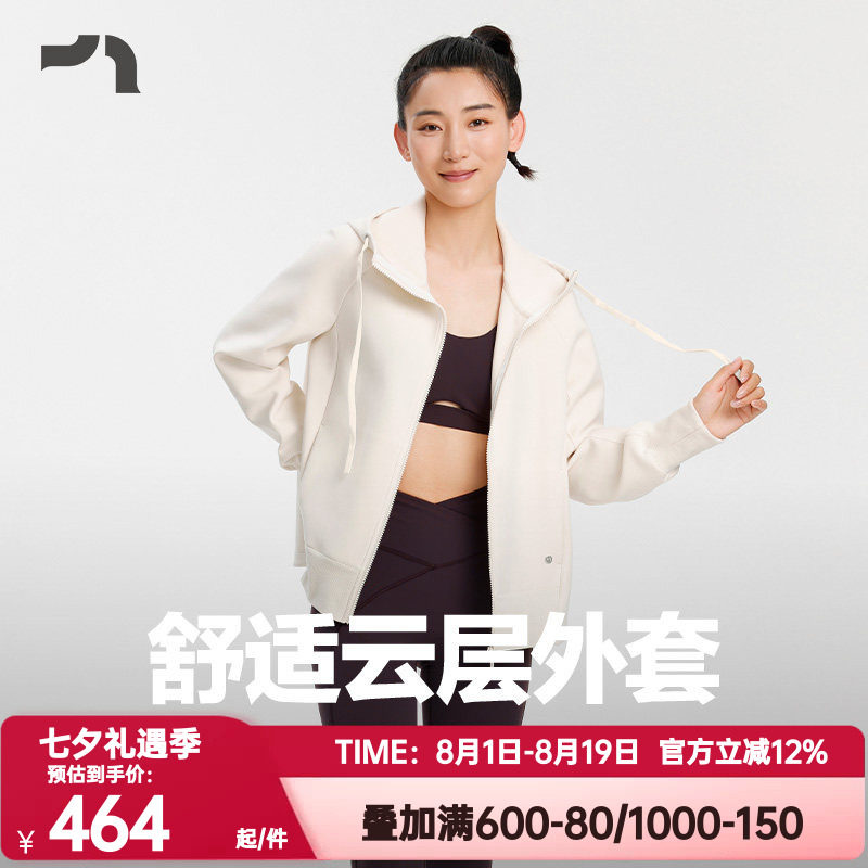 彳亍秋冬新品女士运动连帽A摆显瘦外套卫衣健身爱慕旗下RDTP0040