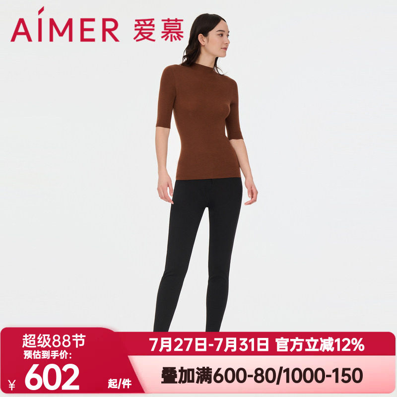 爱慕正品秋冬季魔力打底三层保暖外穿休闲百搭黑色打底裤AM828014