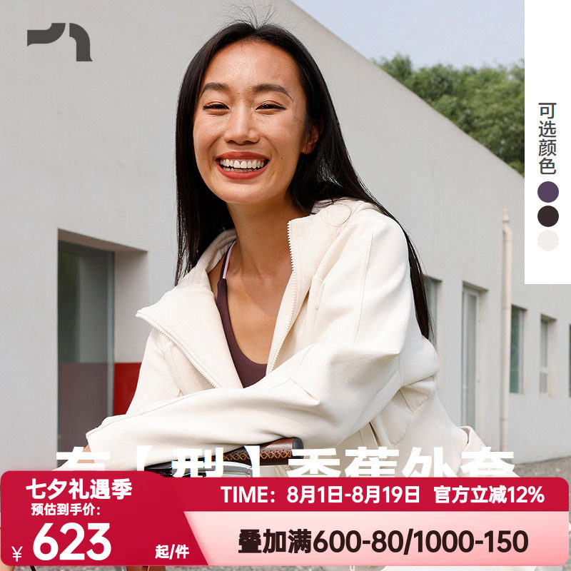AIMER MOVE爱慕运动正品春秋季短款开衫连帽外套上衣彳亍MOTP0049