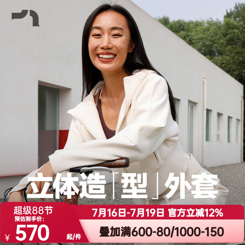 彳亍新品秋冬女士开衫连帽拉链卫衣外套宽松短款爱慕旗下RDTP0039
