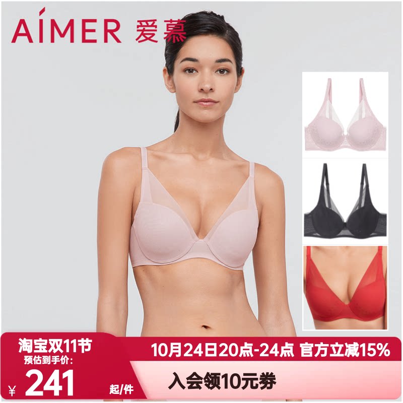爱慕内衣有锦纶文胸正品女红色本