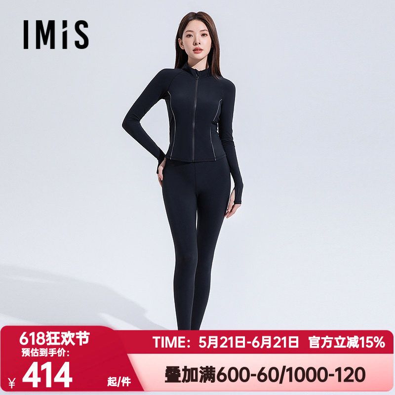 爱美丽正品动感字母小高领泳装女长袖长裤短裙三件套泳衣IM67BXF2