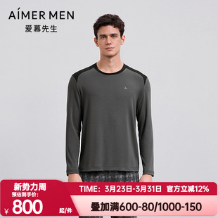 高莫睡衣男圆领套头家居服NS41M492 以爱之名 爱慕先生正品 秋冬季