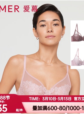 爱慕正品花瓣内衣大胸显小4/4全罩杯超薄杯蕾丝性感文胸AM137101