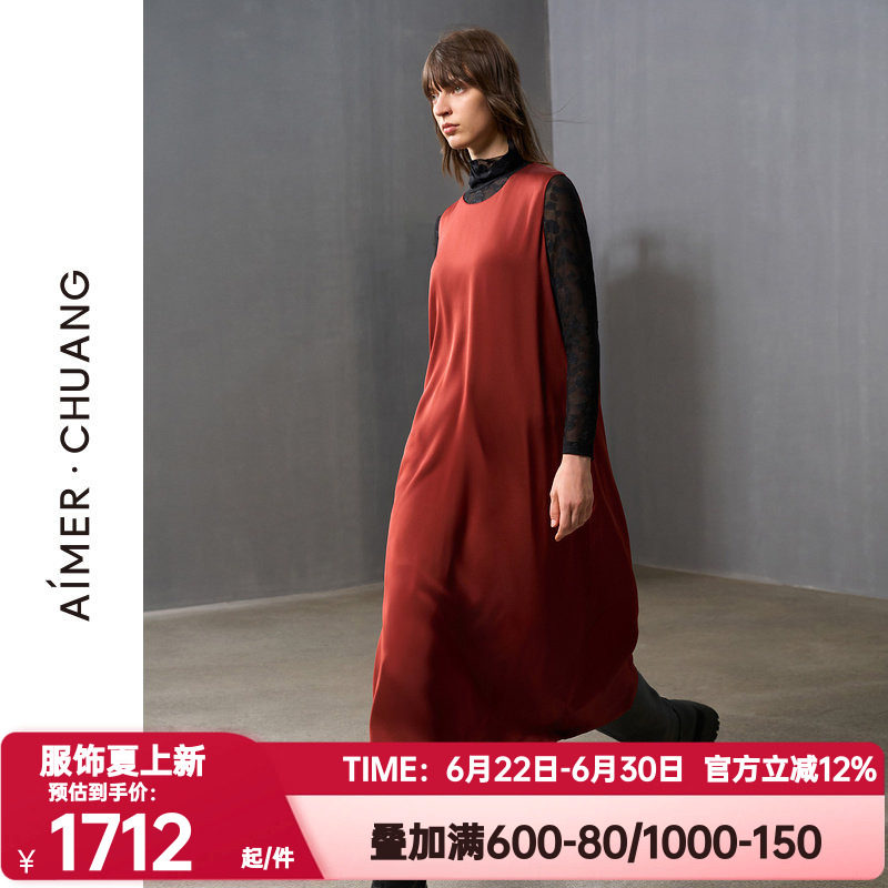 爱慕·CHUANG正品秋冬季调性女士真丝双乔绉无袖打底长裙CA841421