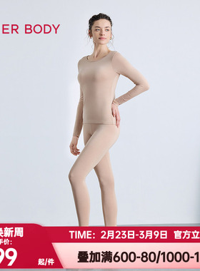 爱慕正品秋冬季带胸垫沁肤保暖内衣女士圆领上衣长裤套装AM74C061
