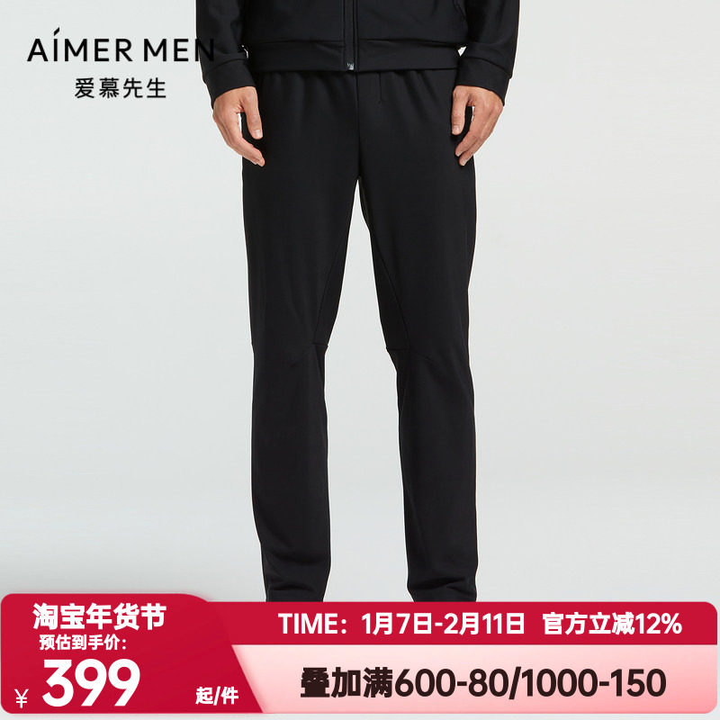 爱慕先生正品秋冬季纯色百搭松紧腰长裤可外穿男士运动装NS63F171