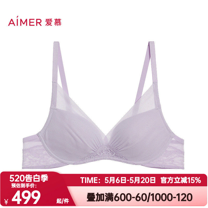 爱慕正品春野妙享内衣女无钢圈中厚模杯隐孔小胸聚拢文胸AM17C241