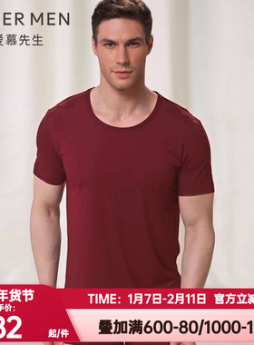 爱慕先生正品夏季睡衣男士莫代面料舒爽圆领薄款短袖T恤上衣12355