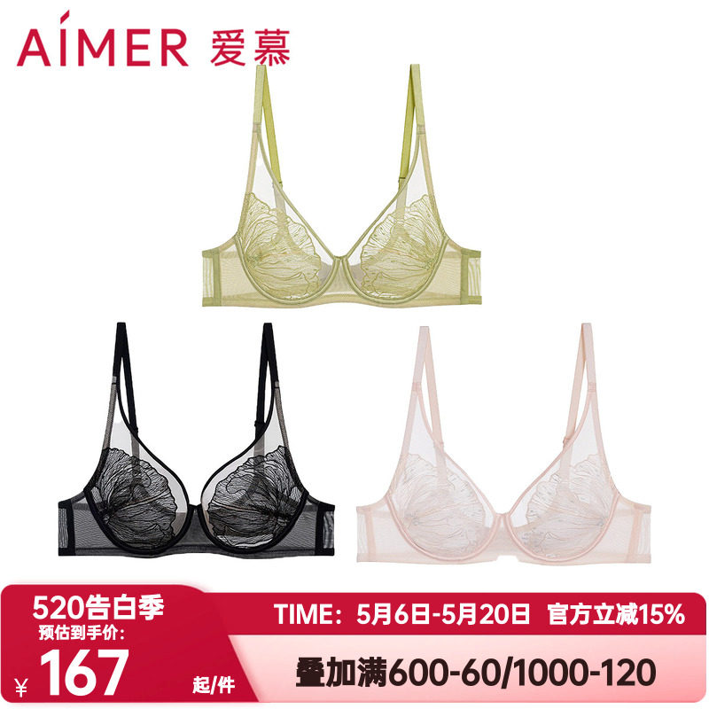 爱慕正品蝉意内衣女3/4超薄透气大胸显小舒适软支撑文胸AM13B171