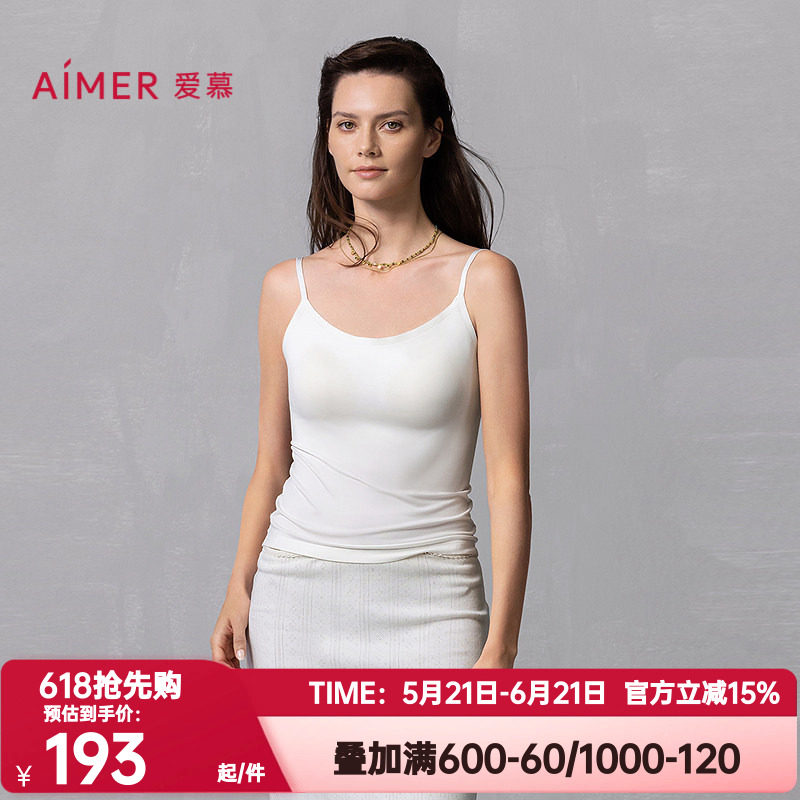 爱慕正品简逸带杯罩吊衣女纯色百搭打底上衣无袖背心吊带AM71B201
