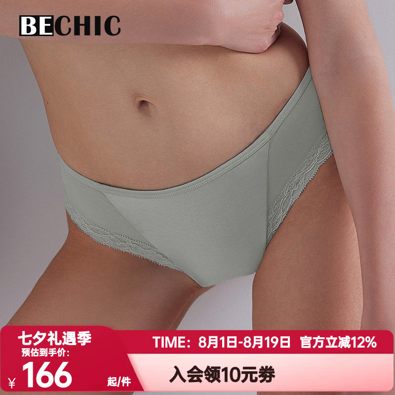 BECHIC正品内裤女安妮日记真丝舒适透气中低腰三角裤BC22CE1