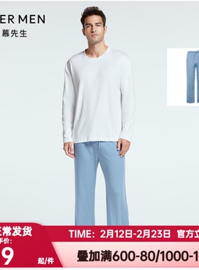 爱慕先生正品男士春秋季棉莫家居长裤舒适抽绳松紧腰睡裤NS42F701