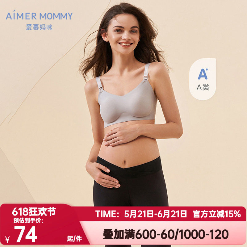 爱慕妈咪正品孕妇产妇女士舒适低腰五分高弹舒适打底裤MM1828114