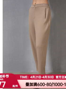 爱慕·CHUANG正品时空4双面布莫木代尔窄口拉链休闲长裤CA821471