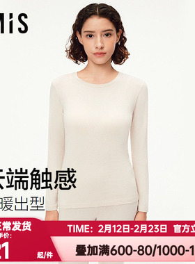 爱美丽秋冬季红色本命年长袖秋衣女3A抗菌保暖内衣打底衫IM72CCB1