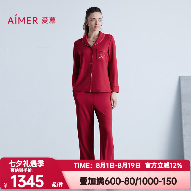 爱慕秋冬季日照金山开运系列睡衣女红色本命年家居服套装AM46B641