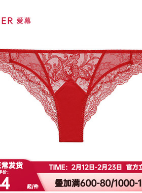爱慕正品好事将近内裤女士红色本命年棉质里裆蕾丝巴西裤AM21B601