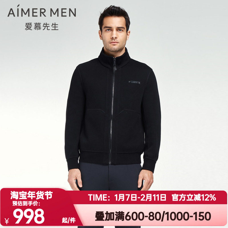 爱慕先生正品春秋季男士立领拉链开衫长袖含羊毛夹克外套NS81K301