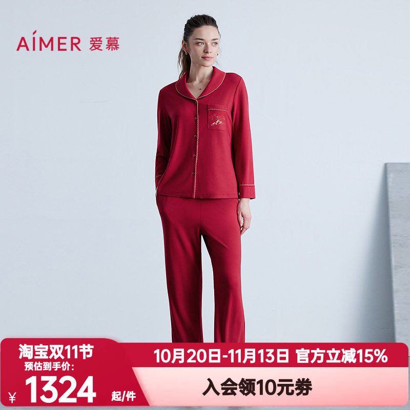 爱慕秋冬季日照金山开运系列睡衣女红色本命年家居服套装AM46B641