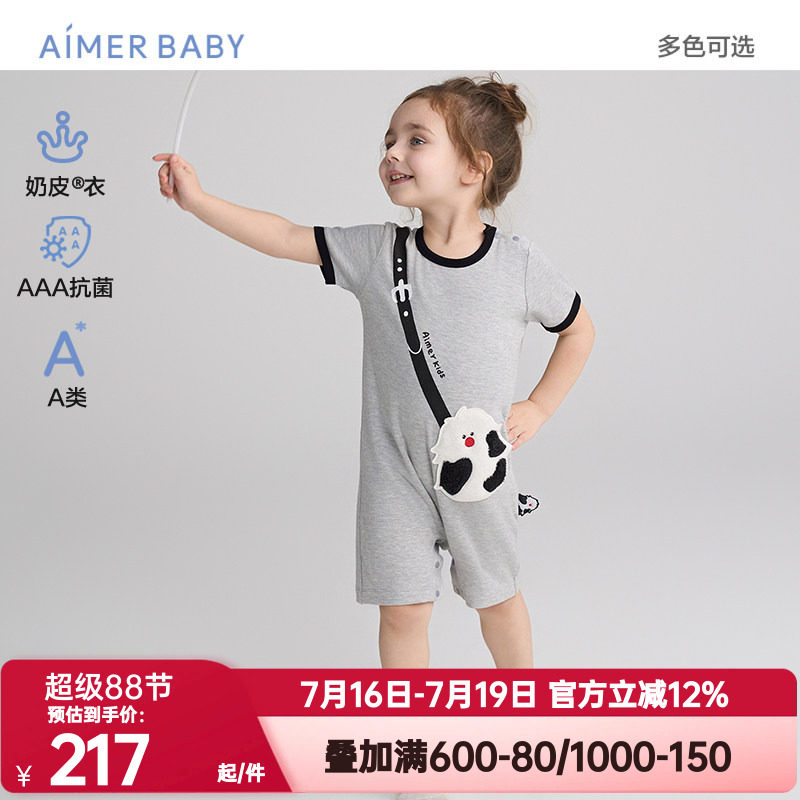 爱慕婴幼奶皮衣贝克鸭/小猪佩奇抗菌A类中性婴幼短袖短裤连体爬服