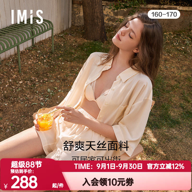 爱美丽IMIS正品春夏季睡衣套装女士七分袖上衣短裤家居服IM46BLA1