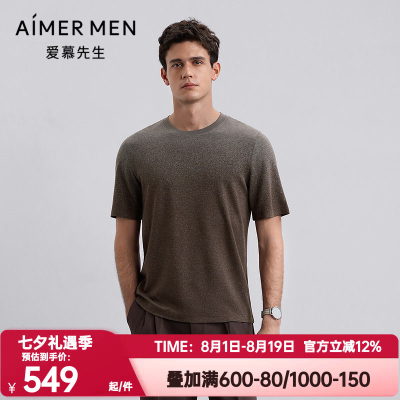 爱慕先生正品秋冬季暖搭-燚丝男士含羊绒圆领打底短袖T恤NS72M441