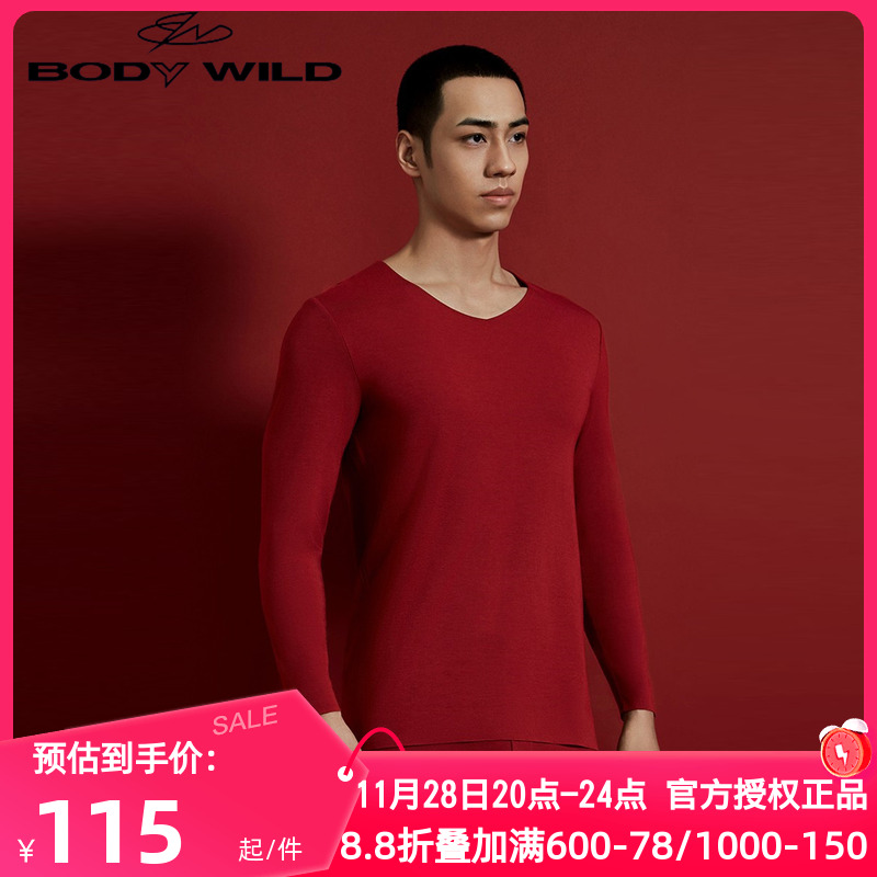 爱慕宝迪威德正品秋冬V领秋衣男红色本命年打底保暖内衣ZBN72RH2
