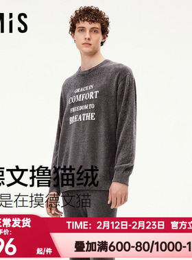 爱美丽秋冬季德文撸猫绒字母长袖家居服套装保暖厚睡衣男IM46BZP2