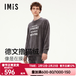 爱美丽秋冬季德文撸猫绒字母长袖家居服套装保暖厚睡衣男IM46BZP2