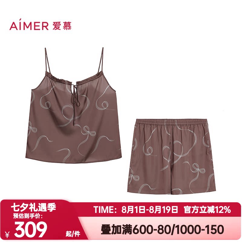爱慕正品夏季Sugar睡衣女性感细肩带吊衣短裤家居服套装AM43C801